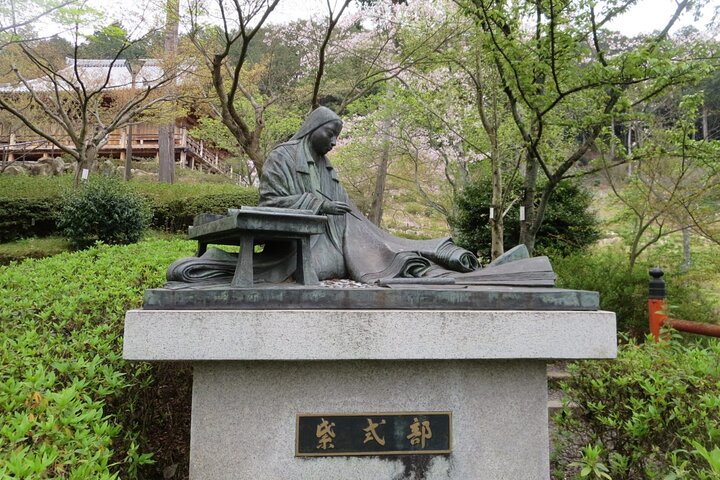 Otsu : Tempio di pietra sacra di Ishiyama-dera sul lago Biwa