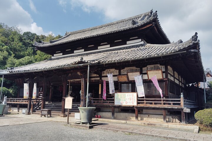 Otsu : Templo Miidera con el Espíritu del Monte Hiei