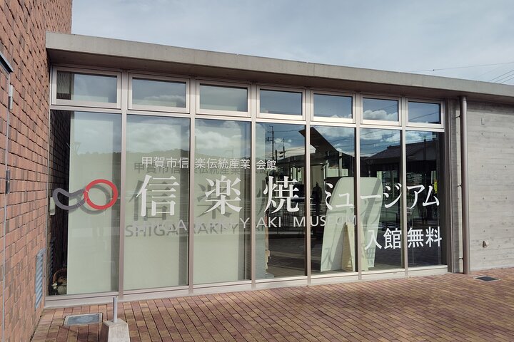 Shiga : Scopri la tradizione vivente della ceramica Shigaraki