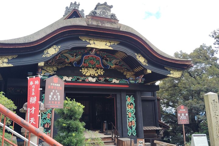 Biwa See : Mystische Chikubu Insel Bootstour von vielen Häfen