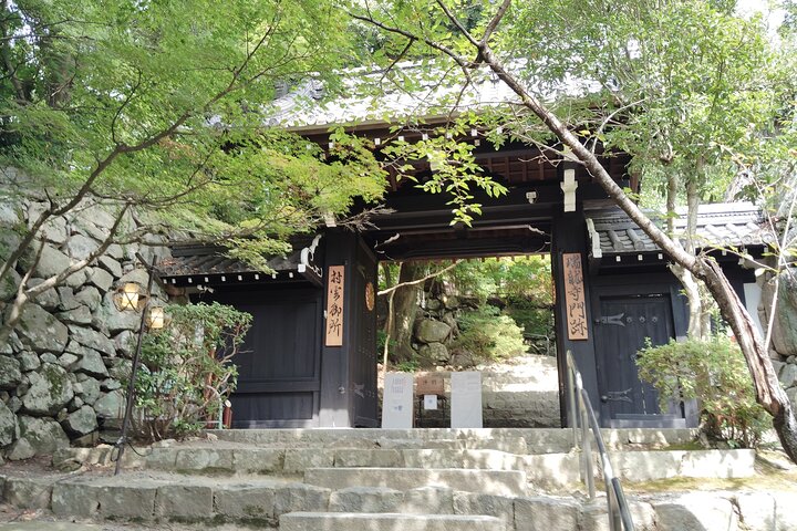 Shiga : Omi-Hachiman Heritage Tour med valgfri Omi oksekød