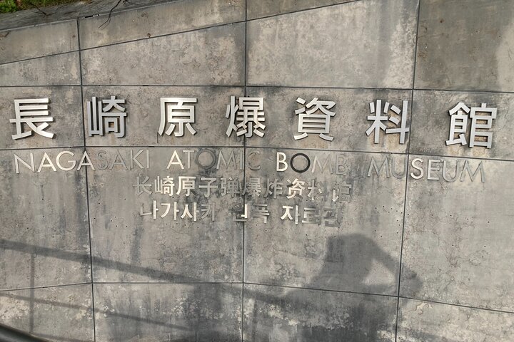 Omfattande heldagstur privat från Fukuoka till Nagasaki