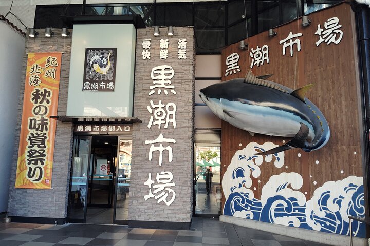 Wakayama : Entdecken Sie Japans Meeresfrüchtekultur auf dem Kuroshio-Markt