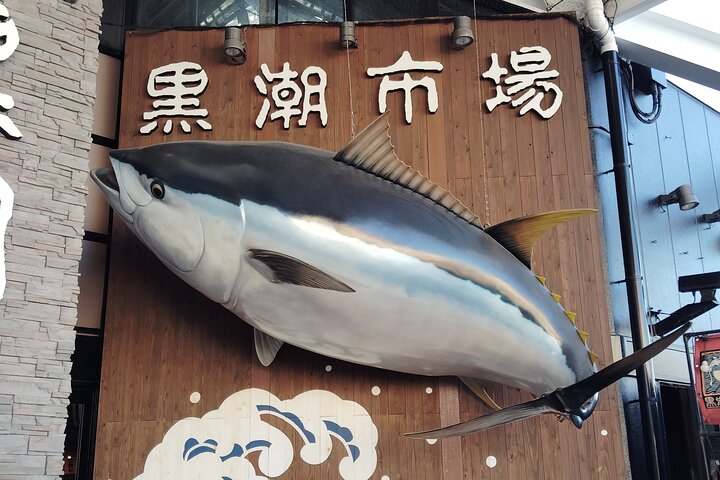 Wakayama : Entdecken Sie Japans Meeresfrüchtekultur auf dem Kuroshio-Markt