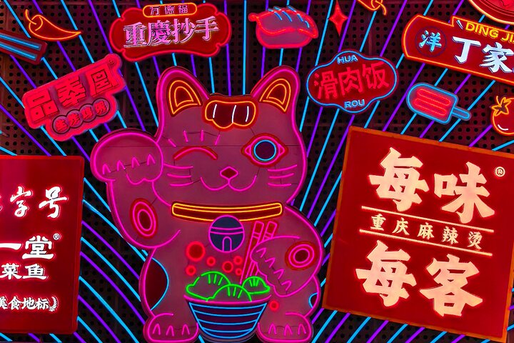 Chongqing : Privé voedseltour en magisch uitzicht op de nacht