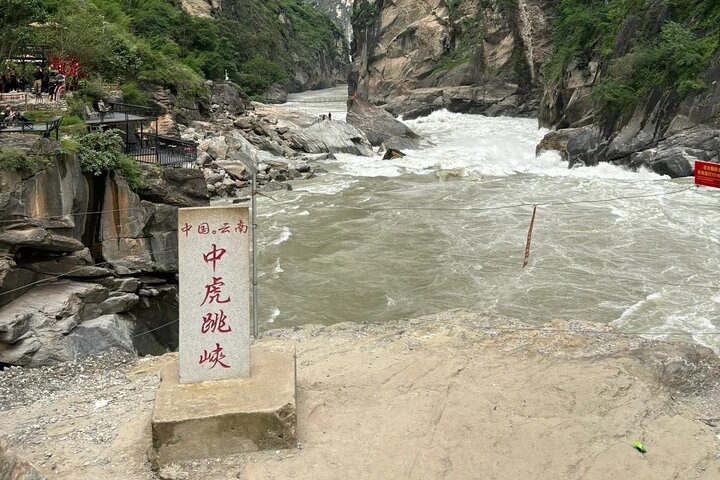 Lijiang à Shangri-La Scenic Drive Tour avec Tiger Leaping Gorge
