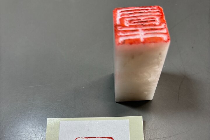 Creëer een originele Seal met natuursteen en Otaru Artisans