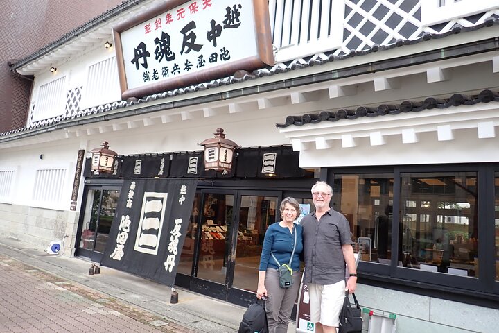 Restauranter i nærheten av Sho Time Toyama City Private Custom Tour