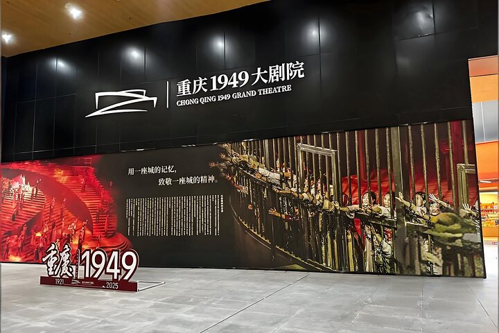 Kaartje voor het Grand Theater Immersive Show van Chongqing 1949