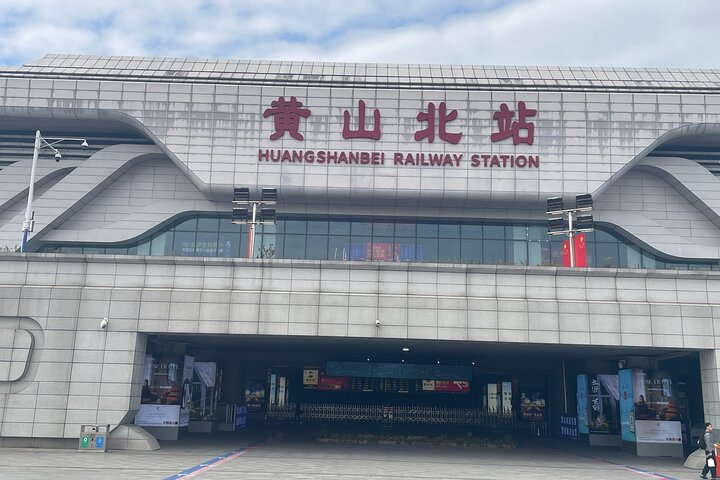 Stazione ferroviaria di Huangshan Nord e servizio di trasferimento aeroportuale