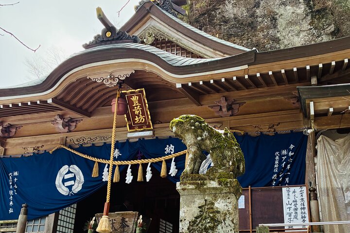 Randonnée de pèlerinage en montagne sacrée du mont Hiko et histoire de Yamabushi