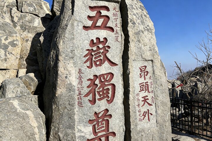 Private Day Tour naar Mount Tai van Tai'an met lunch en kabelbaanrit