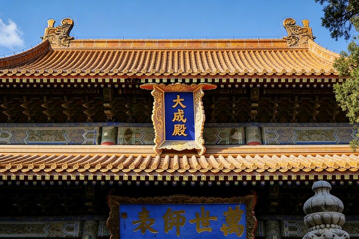 Excursão privada de um dia a Qufu saindo de Jinan: Templo de Confúcio, Mansão da Família e Cemitério