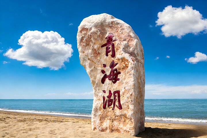 Privat Xining Day Trip till Qinghai Lake med flexibel avgångstid