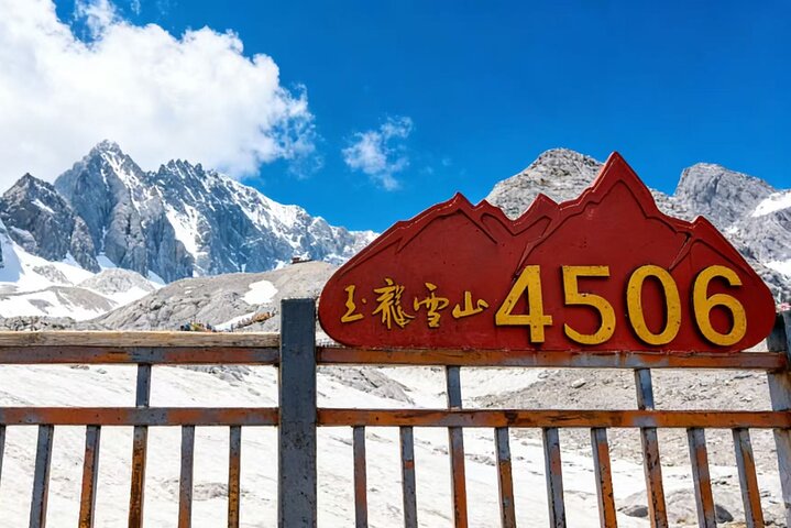 Lijiang Private Essentials Tour zum Jade Dragon Snow Mountain inklusive Seilbahn