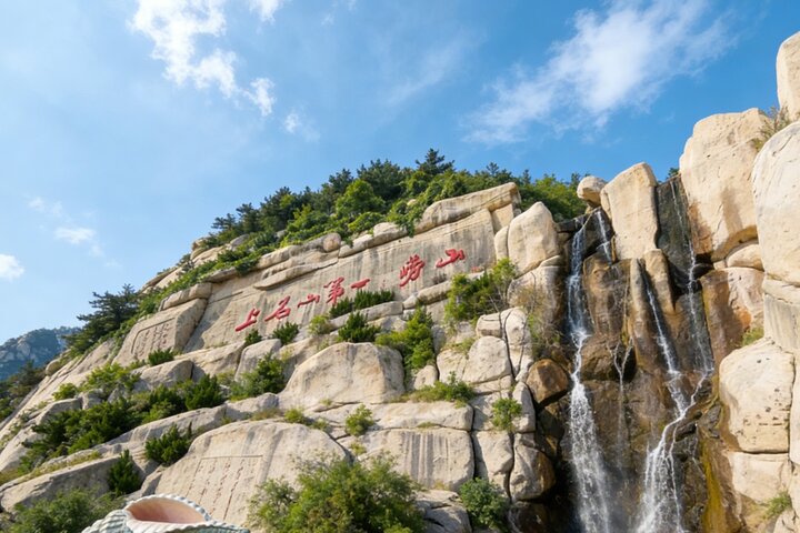 Tour privato di un giorno a Qingdao sul Monte Laoshan con pranzo e funivia