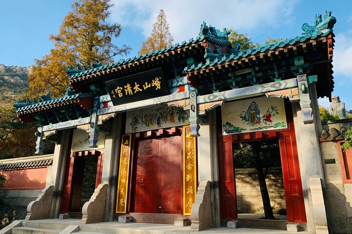 Tour privato di un giorno a Qingdao sul Monte Laoshan con pranzo e funivia