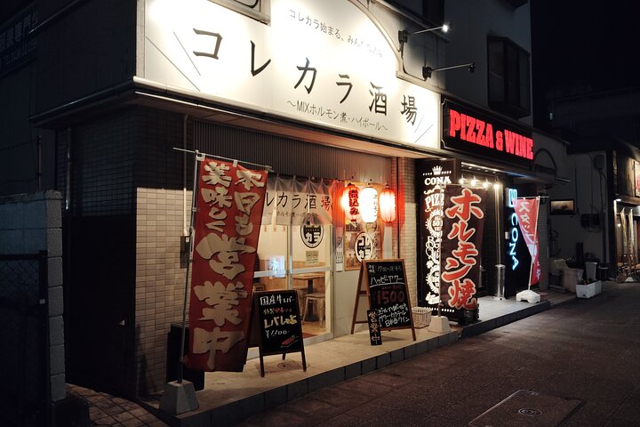 東京湾ローカルフード&居酒屋ツアー