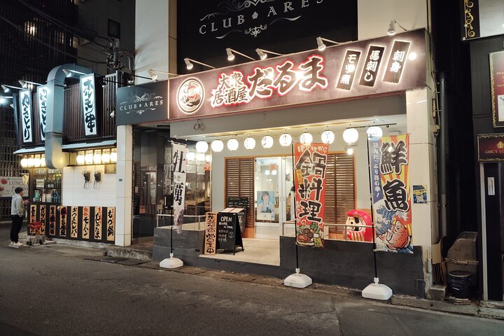 東京湾ローカルフード&居酒屋ツアー