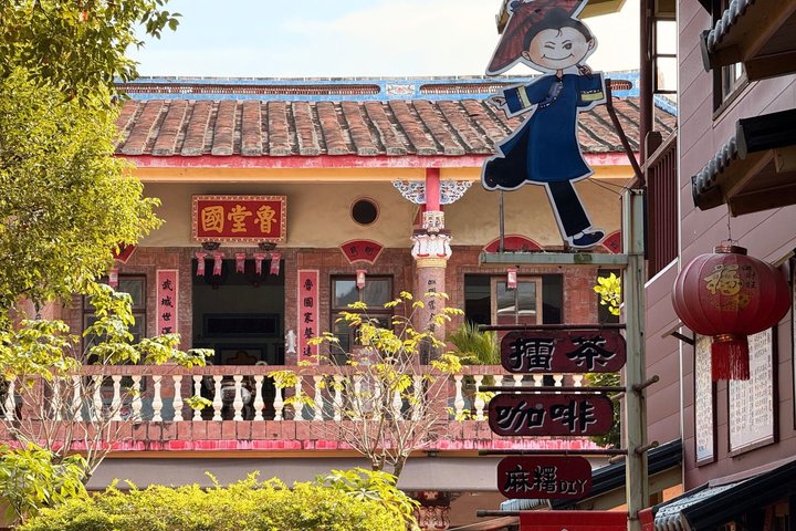 Kaohsiung Cultural Day: TourMoon World, Hakka Lei Cha DIY, Pier-2