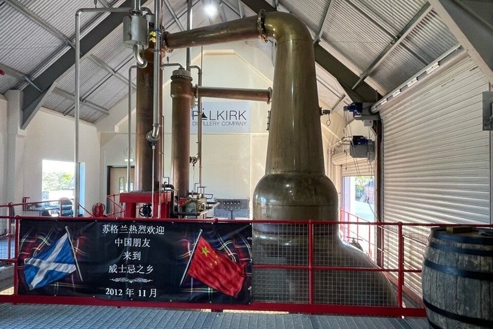 Excursão pela Destilaria Falkirk Whisky