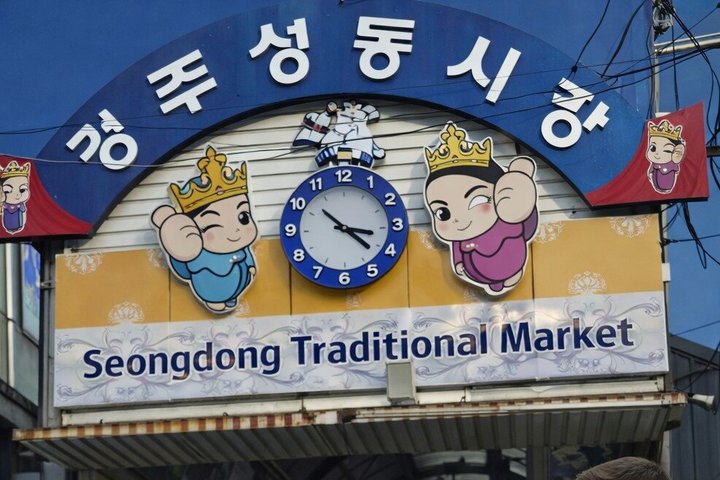 Lille gruppe markedstur og koreansk madlavning i Gyeongju