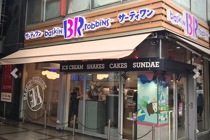 Tokyo Izakaya Crawl : Essen und Trinken wie ein Einheimischer in Kichijoji