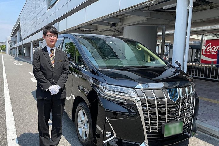 Privater Flughafentransfer : Flughafen Chubu (NGO) → Nagoya City