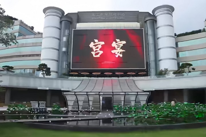 Hangzhou Palace Banquet En sang stil kulinarisk opplevelse