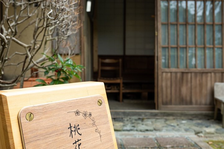 Cérémonie de dégustation et de thé Uji Matcha avec l'ancien Geiko + Uji Walk