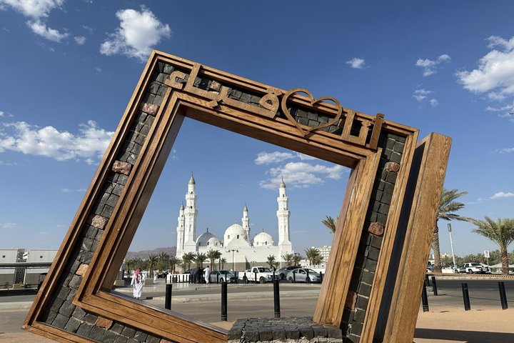 Madinah Hotel à Jeddah City & Airport Transfert privé