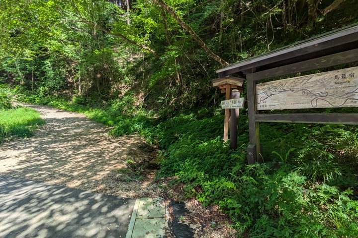 Magome till Tsumago vandringstur från Nagoya
