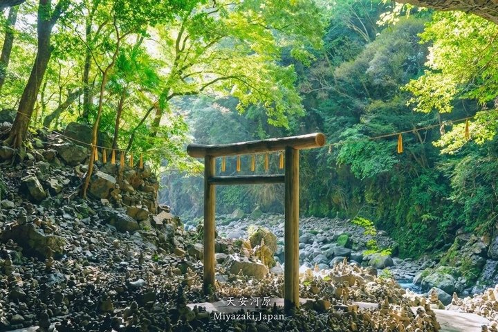 Takachiho Gorge, Takachiho Railway & Amano Iwato Shrine Day Tour