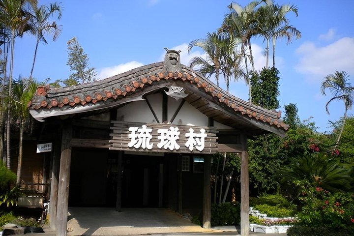 Ha kul i Okinawa 1 vecka Frikort