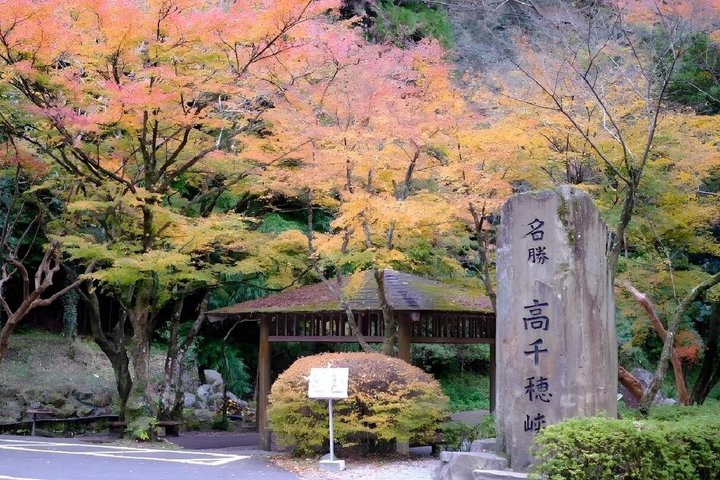 Dagstur til Miyazaki Takachiho Gorge & Shrine afgår fra Fukuoka