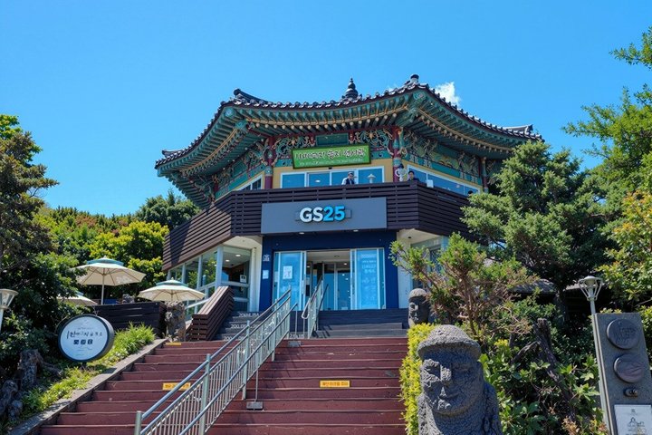 Jeju WestSouth Autentisk endagstur med MT.Halla og UNESCO