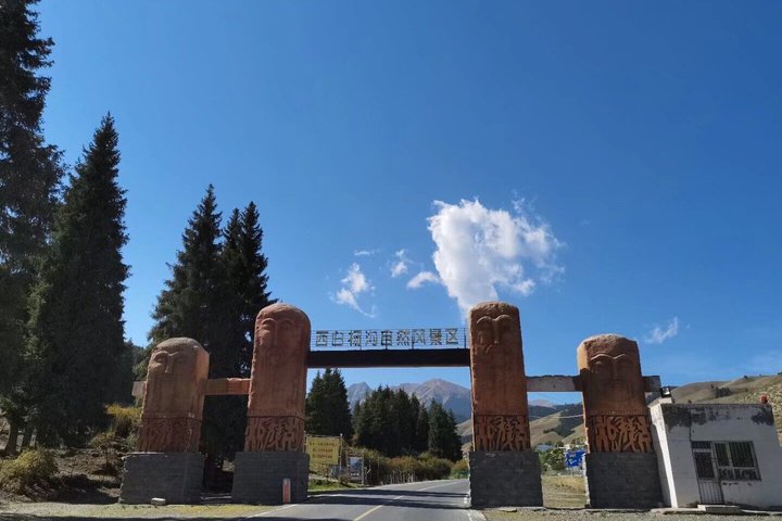 Excursión de un día del PRI al espectáculo de Nanshan y Erdaoqiao con cena en Urumqi