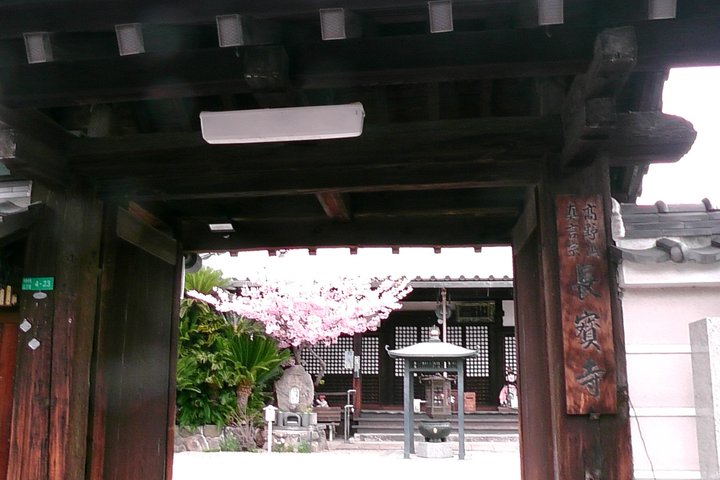 Spirituelle Power Spot-templer og en tidsreise-helligdom i Osaka