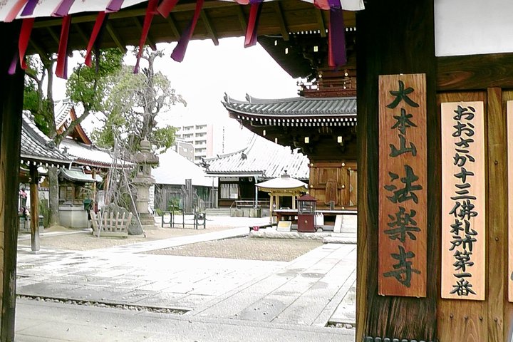 Spirituelle Power Spot-templer og en tidsreise-helligdom i Osaka