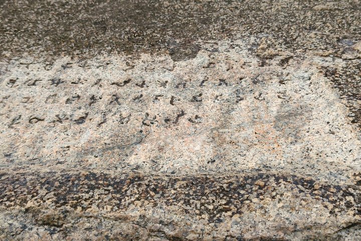 Gita di un giorno alle grotte di Dungeshwari e Barabar da Bodhgaya.