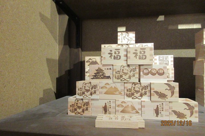 Fra Gifu Private Sake Brewery Tour med en Masu Box souvenir