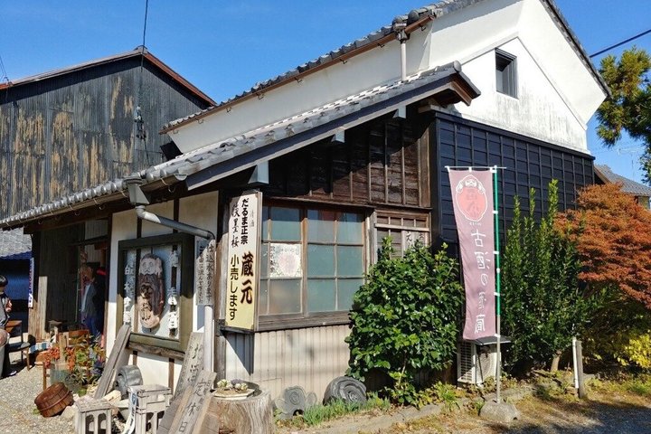 Fra Gifu Private Sake Brewery Tour med en Masu Box souvenir