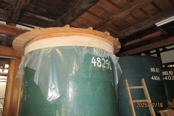 Fra Gifu Private Sake Brewery Tour med en Masu Box souvenir