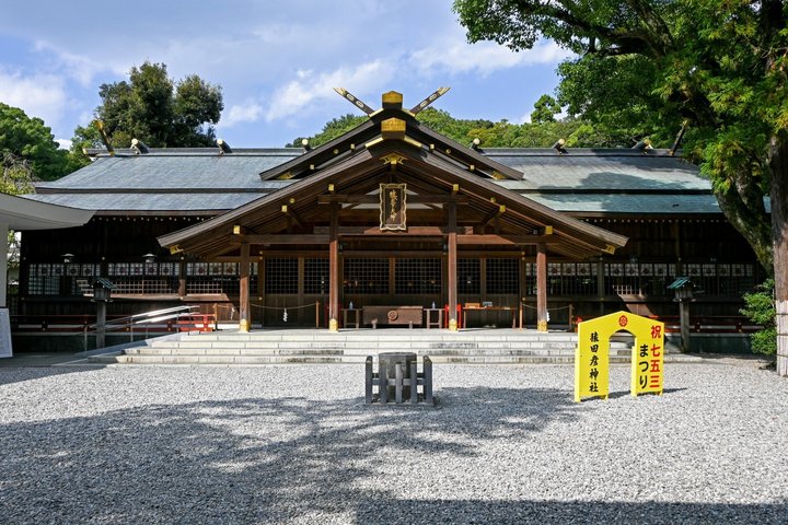 Toba, Ise Jingu och Mikimoto Pearl Island Tour