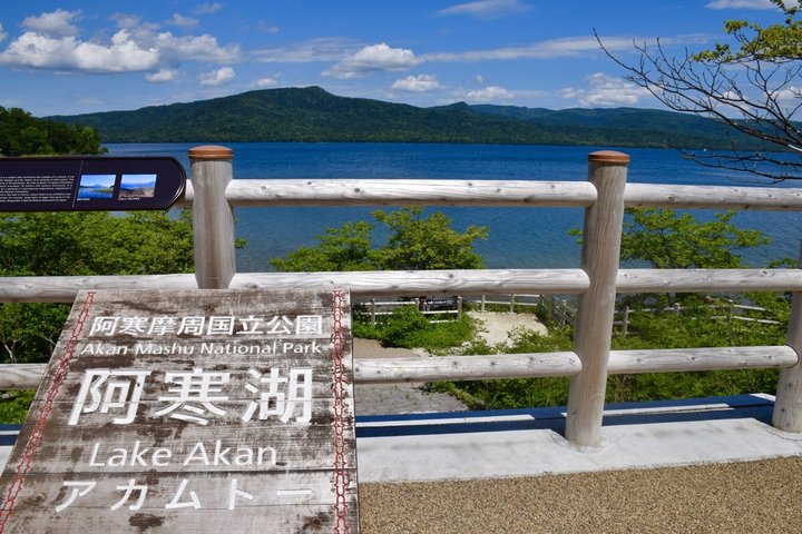 6 timers Kushiro natur og Ainu kultur kystutflukt