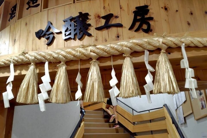 Kobe Sake Tour med Ekspert Guide: 3 + Bryggeri, Tastings Inkludert