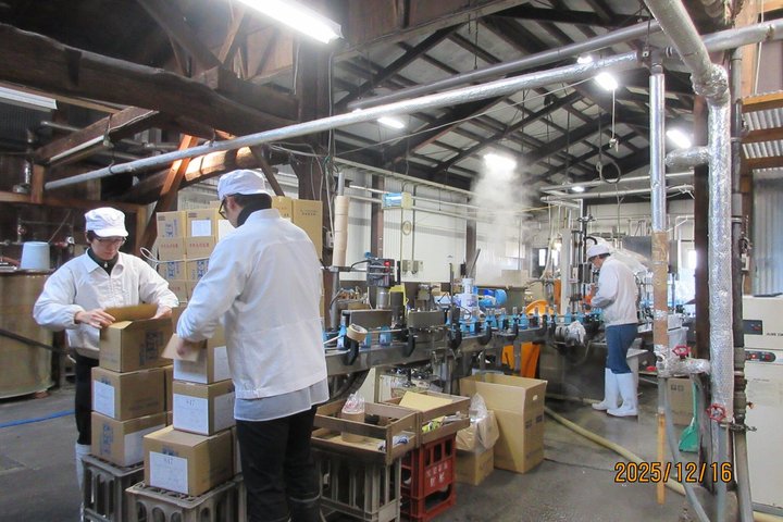 Fra Gifu Private Sake Brewery Tour med en Masu Box souvenir
