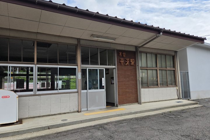 Nagano: Japanese Lacquerware Craft Tour in the Kiso Valley