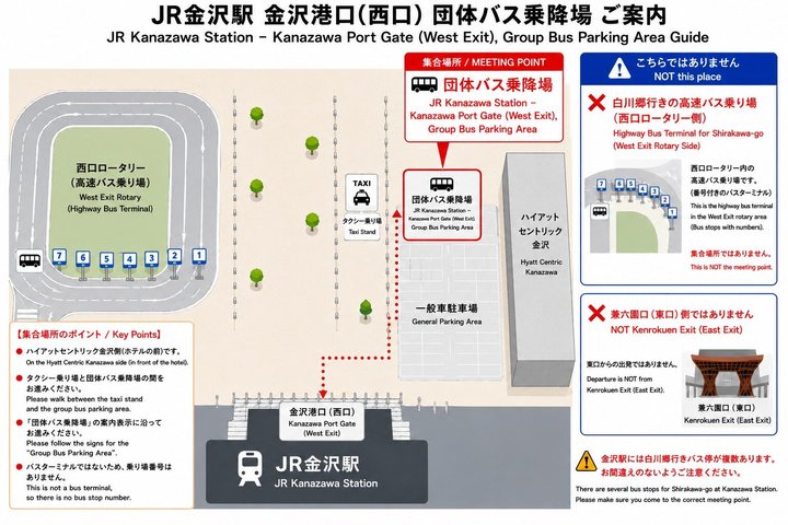 [En-dags bustur med afgang fra Kanazawa Station] Shirakawa-go og Gokayama, to verdensarvslandsbyer bustur