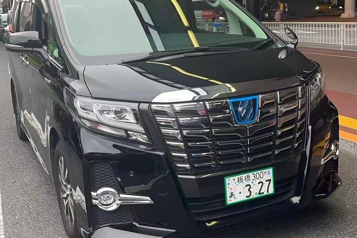 Transporte privado de Tóquio para o Aeroporto de Narita